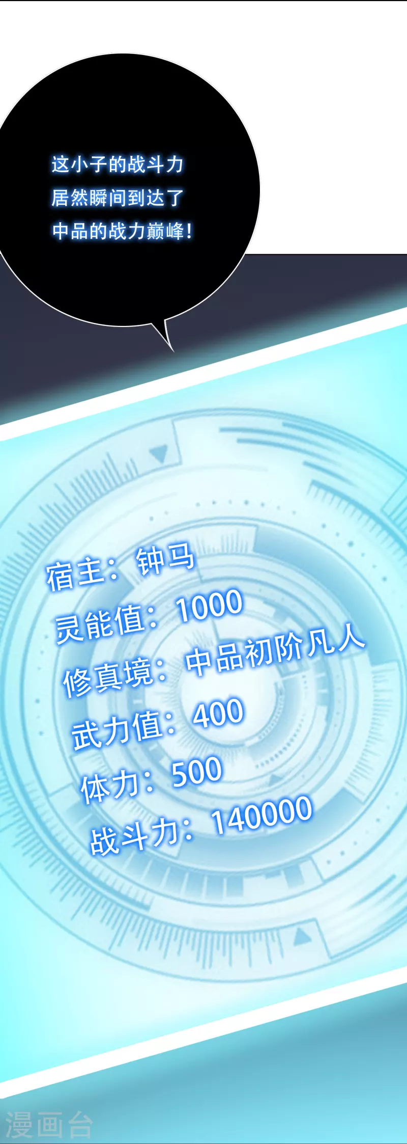 第41话 我杀了我最好的兄弟？3