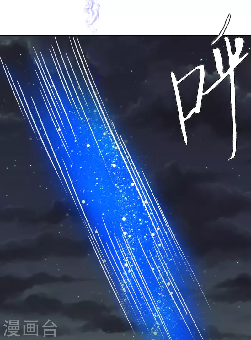 第41话 我杀了我最好的兄弟？35