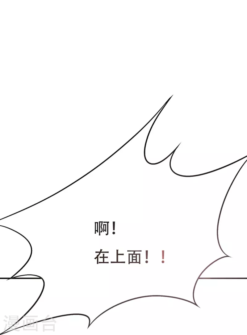 第41话 我杀了我最好的兄弟？38