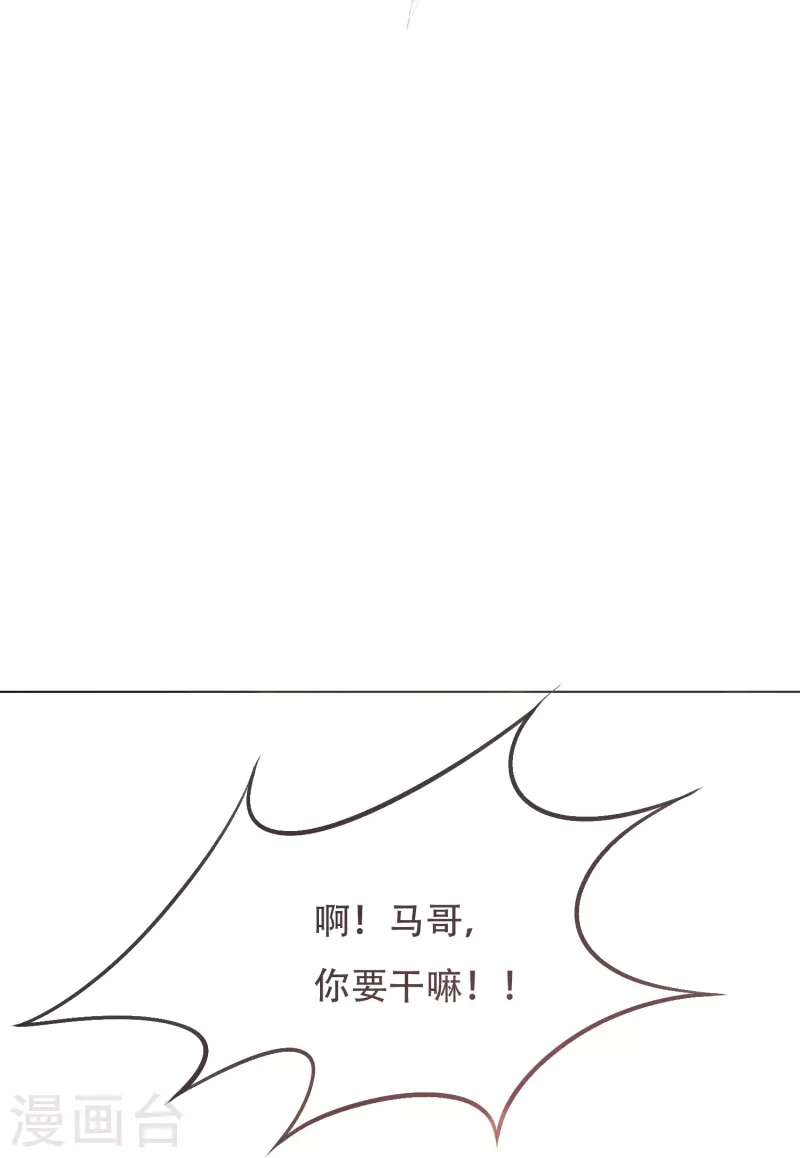 第41话 我杀了我最好的兄弟？58
