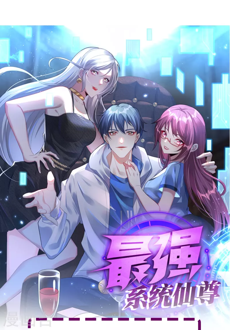第41话 我杀了我最好的兄弟？62