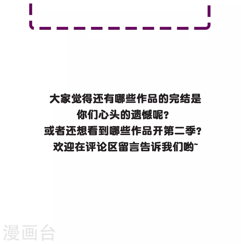 第41话 我杀了我最好的兄弟？64