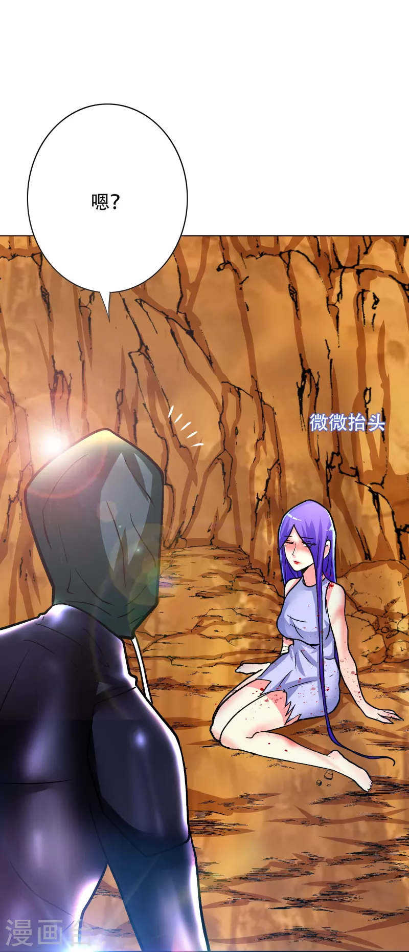 第47话 钟马，你好帅啊！19