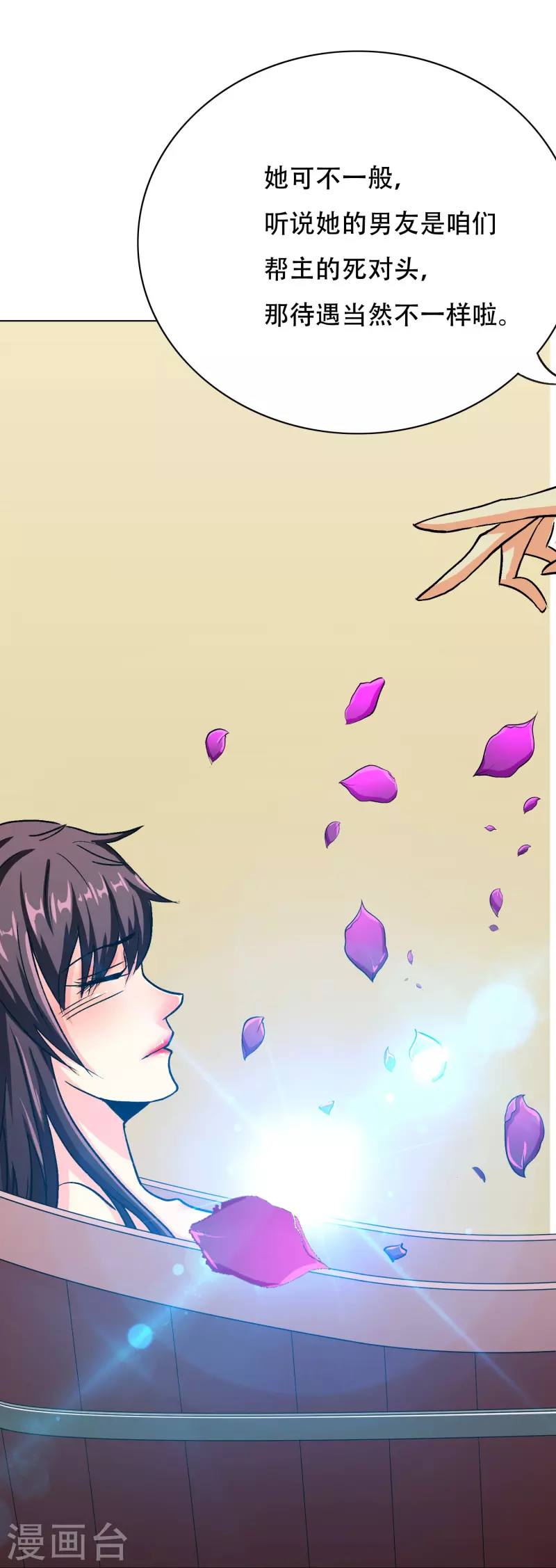第47话 钟马，你好帅啊！26