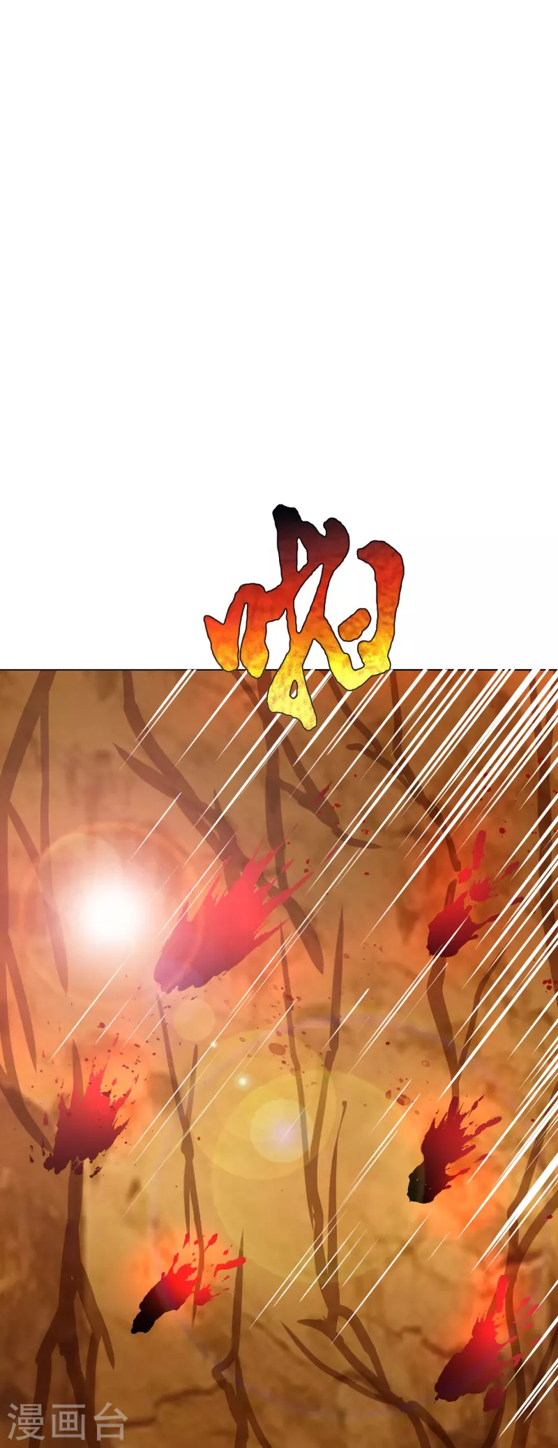 第47话 钟马，你好帅啊！3