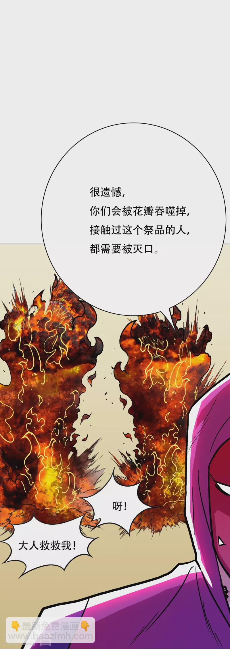 第47话 钟马，你好帅啊！32