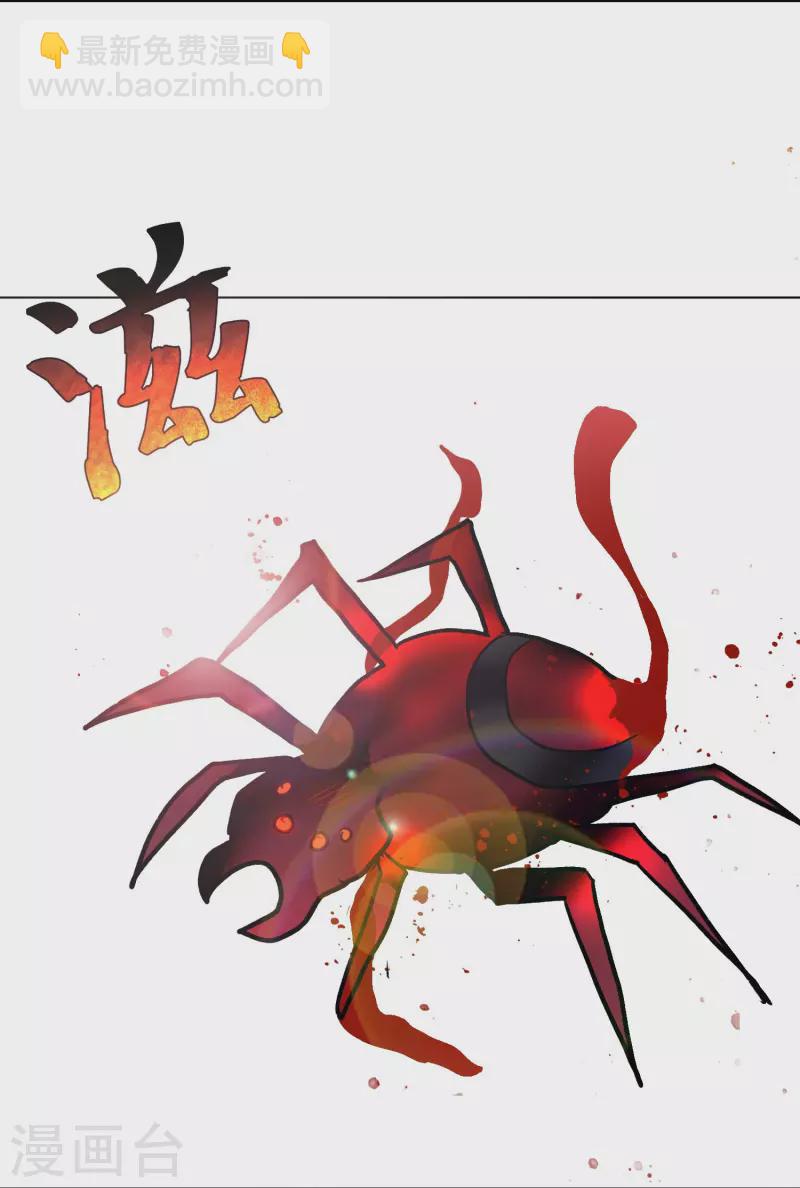 第47话 钟马，你好帅啊！4