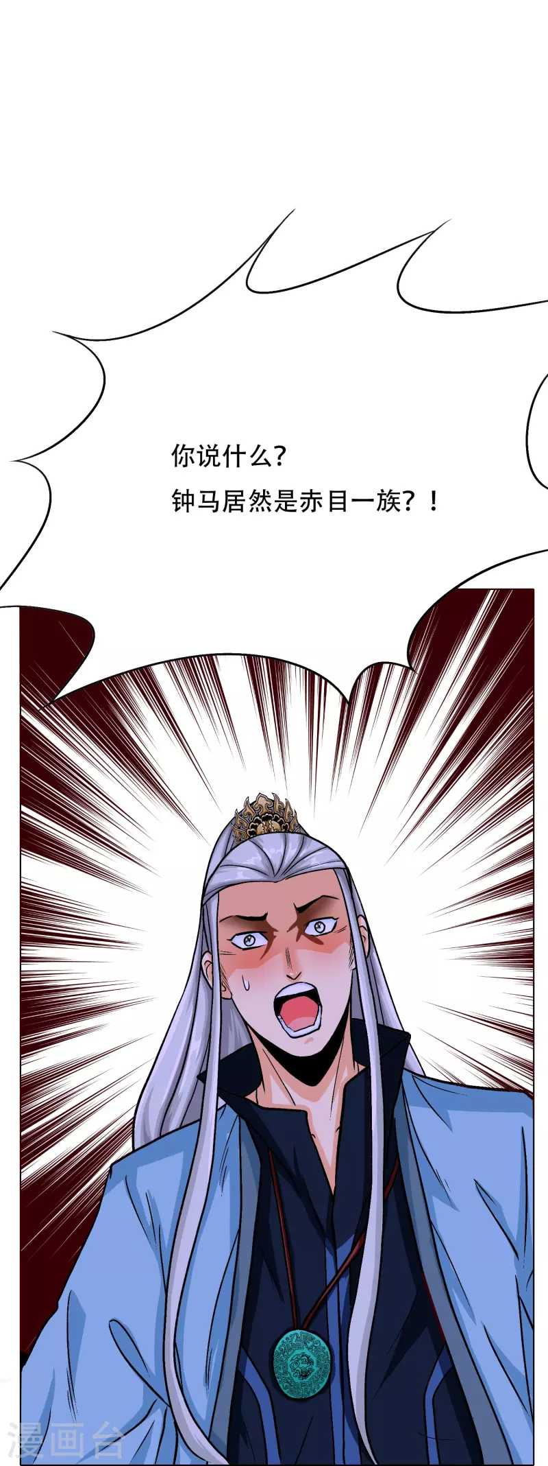 第51话 哥哥，人家怕怕17