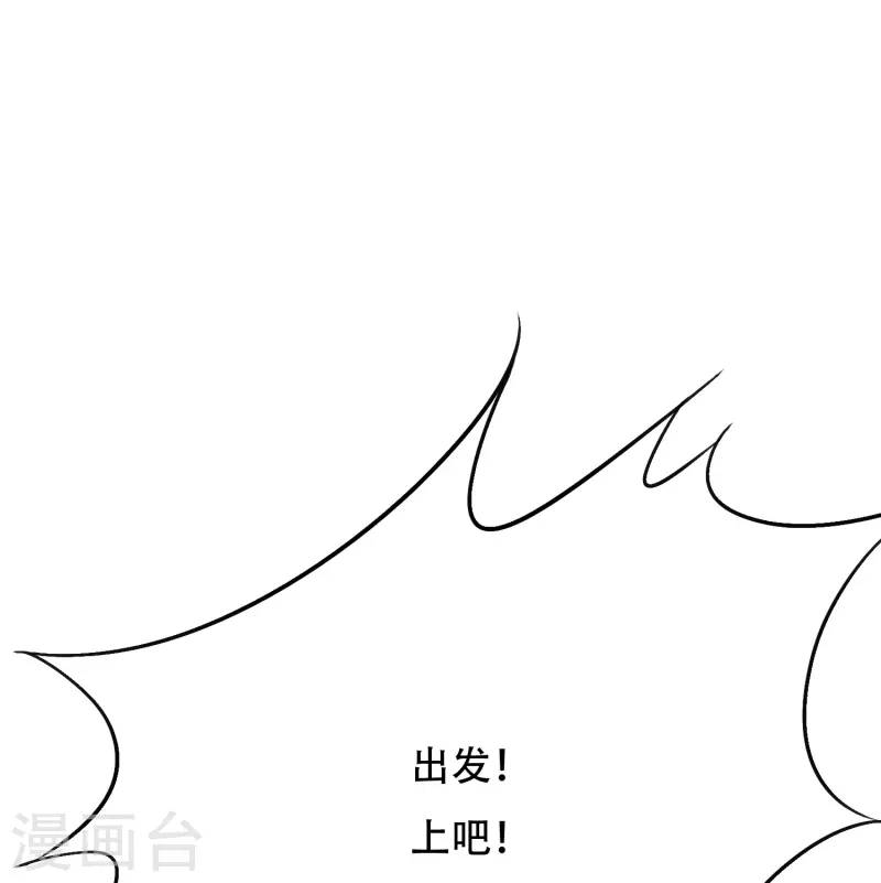 第51话 哥哥，人家怕怕2