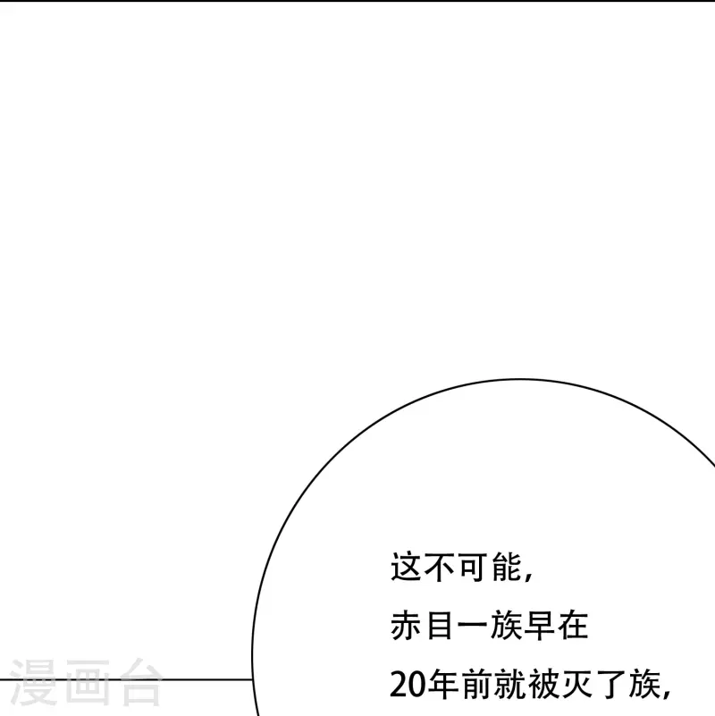 第51话 哥哥，人家怕怕20
