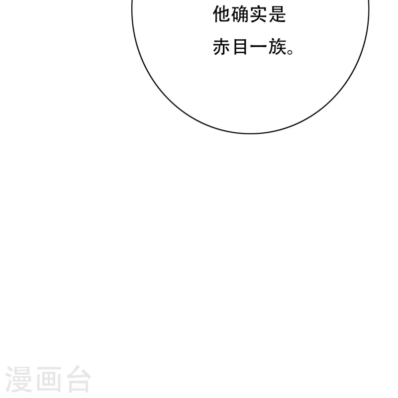 第51话 哥哥，人家怕怕23