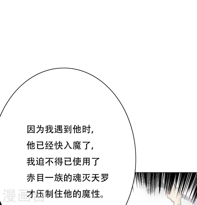 第51话 哥哥，人家怕怕24