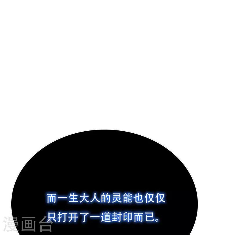 第51话 哥哥，人家怕怕35