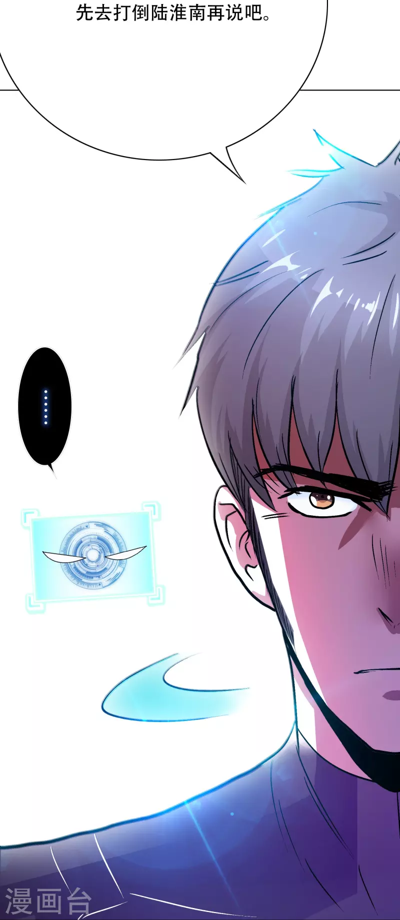第51话 哥哥，人家怕怕42