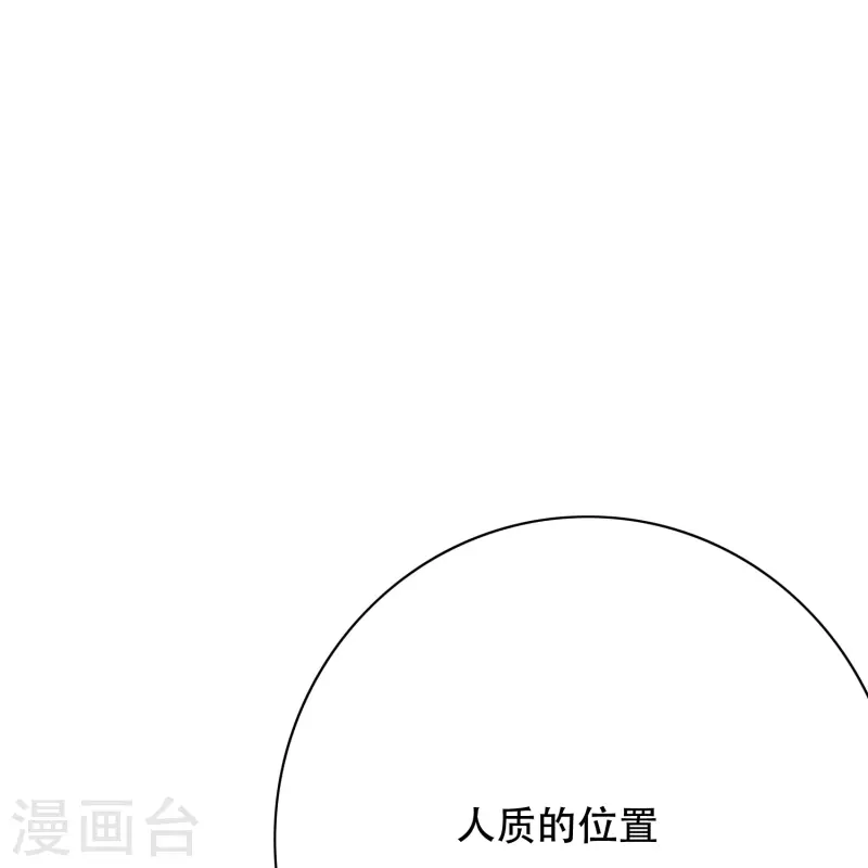 第51话 哥哥，人家怕怕47