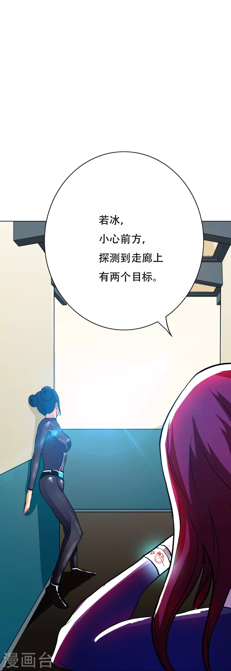 第51话 哥哥，人家怕怕49
