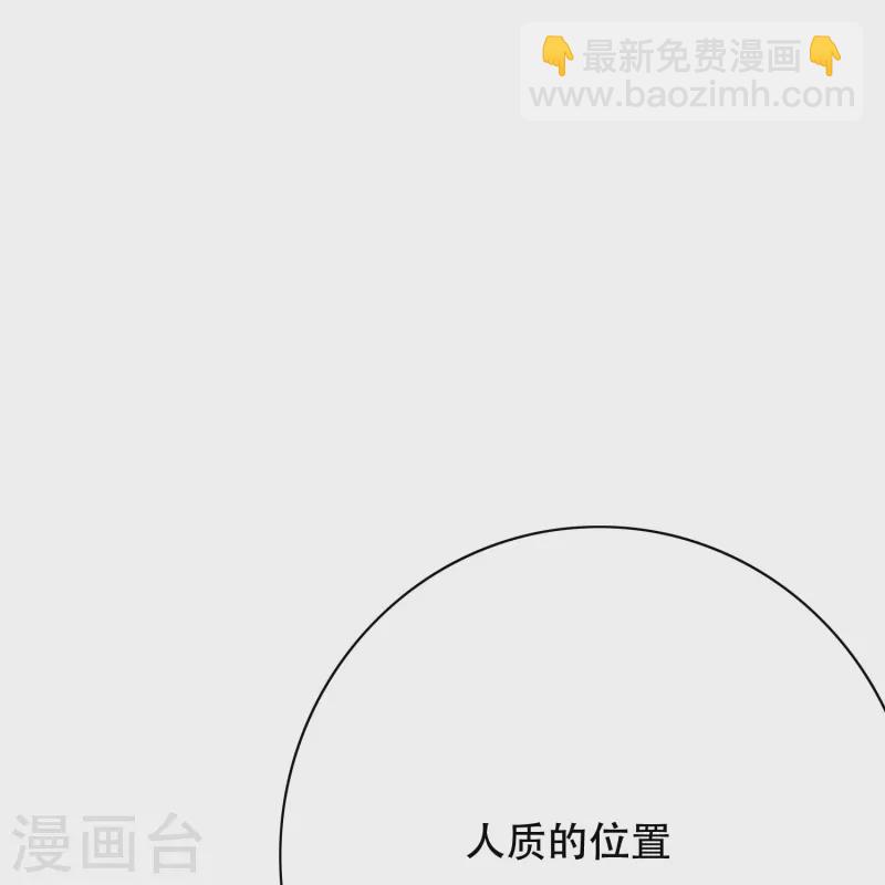 第51话 哥哥，人家怕怕51