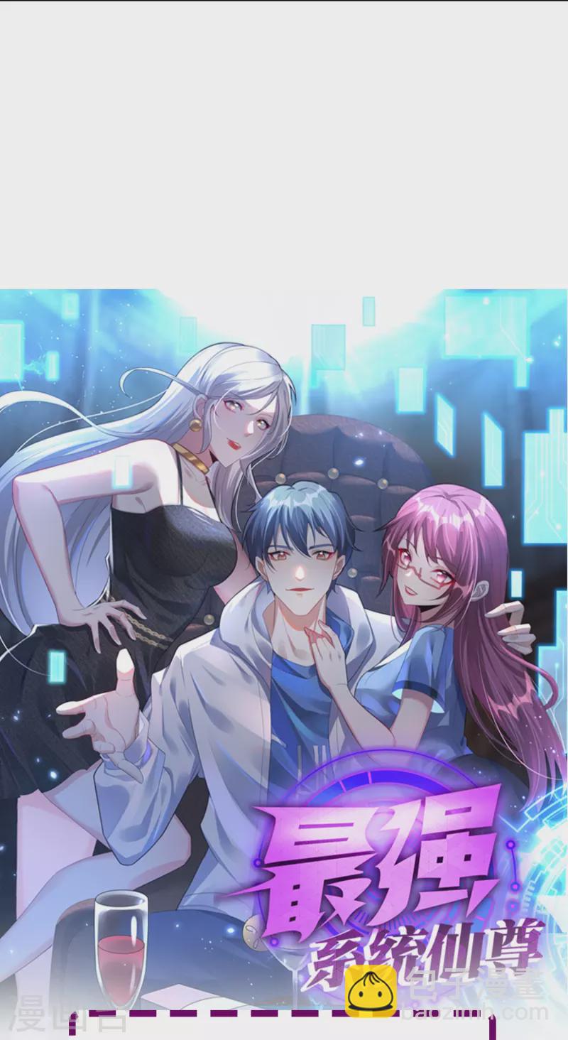 第51话 哥哥，人家怕怕68