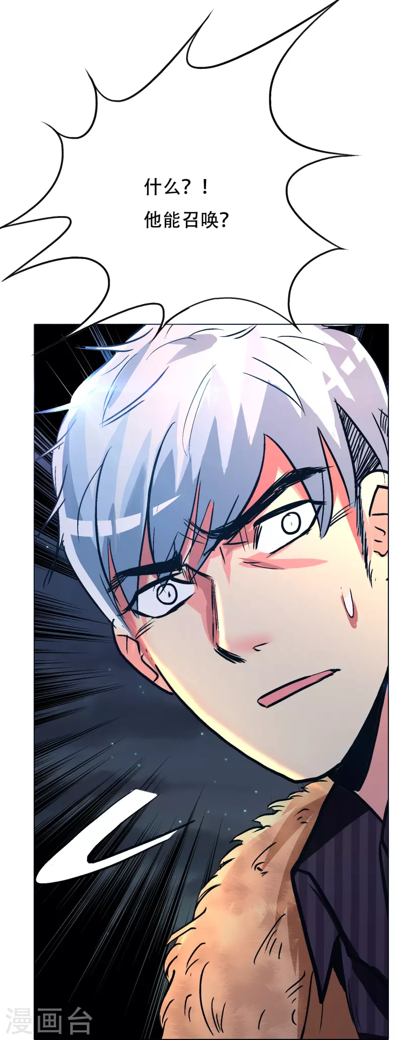 第66话 说最狠的话挨最毒的打15