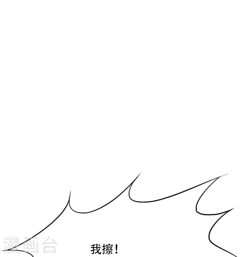 第66话 说最狠的话挨最毒的打16
