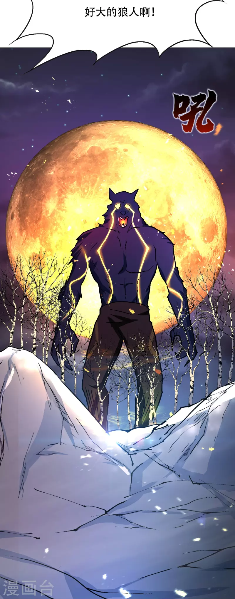 第66话 说最狠的话挨最毒的打17