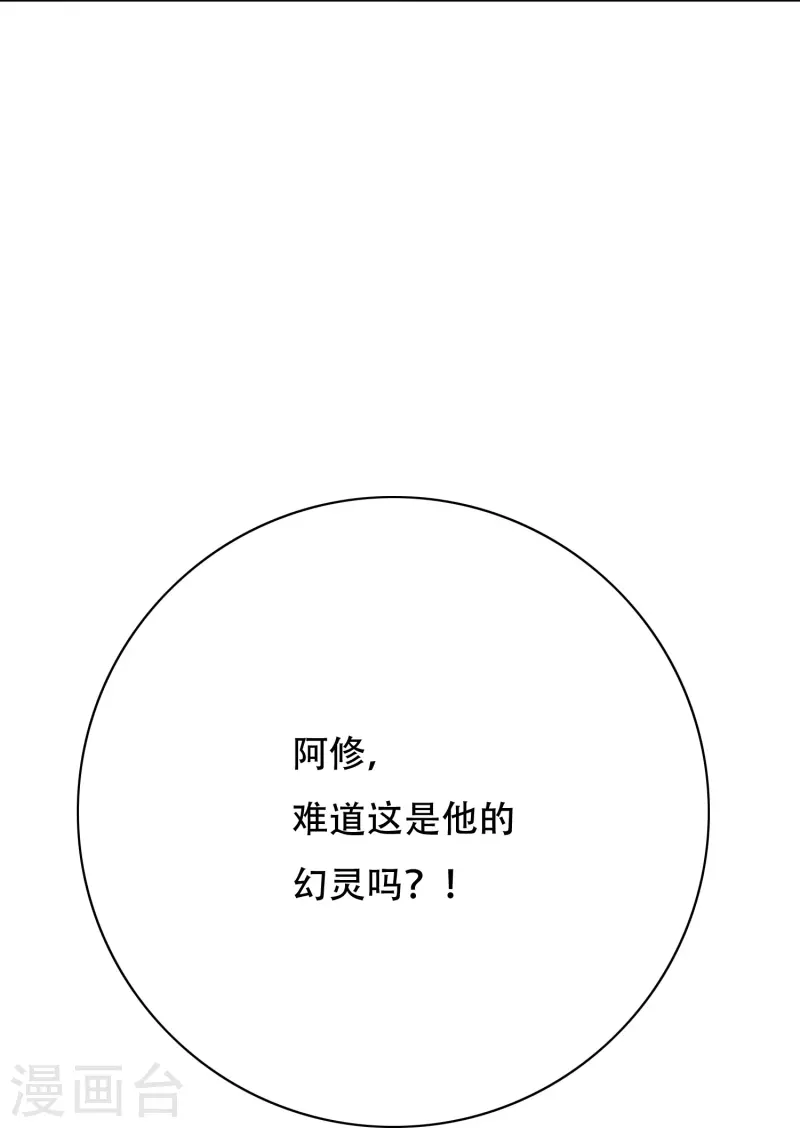 第66话 说最狠的话挨最毒的打18