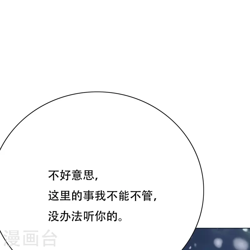 第66话 说最狠的话挨最毒的打3