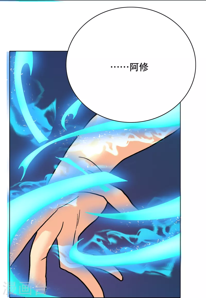 第66话 说最狠的话挨最毒的打40