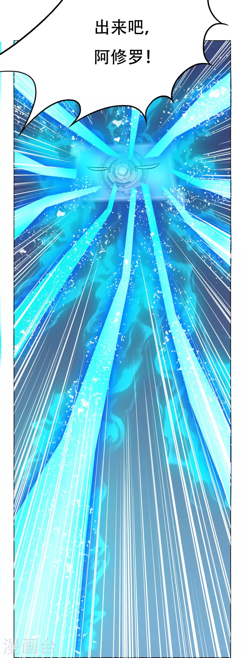 第66话 说最狠的话挨最毒的打43
