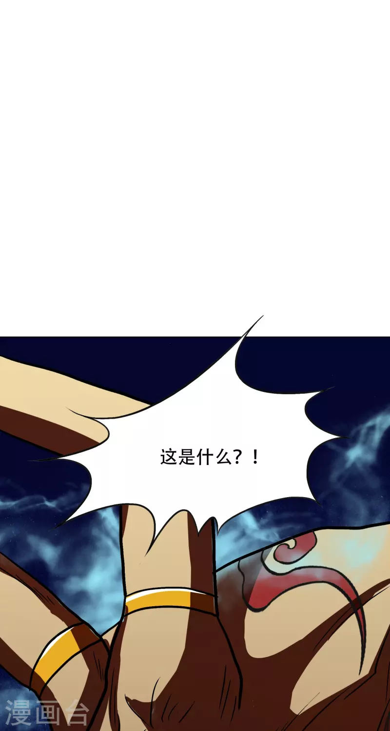 第66话 说最狠的话挨最毒的打45