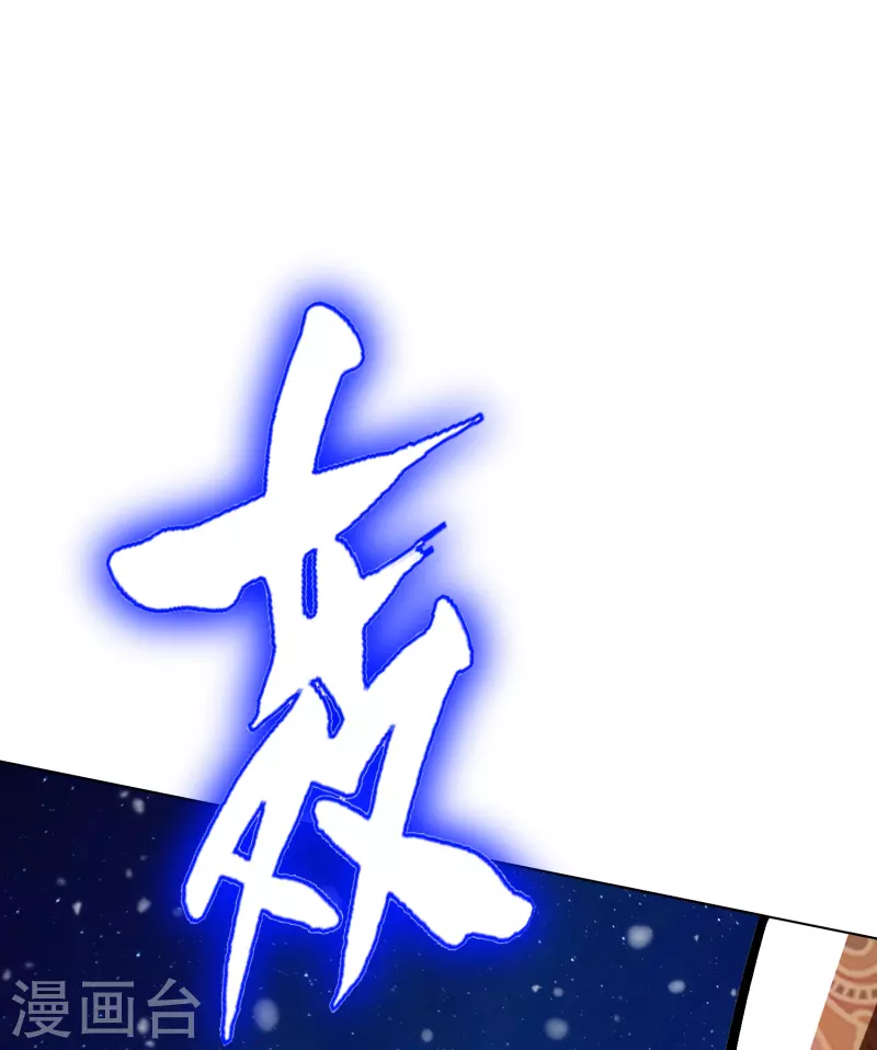 第66话 说最狠的话挨最毒的打61