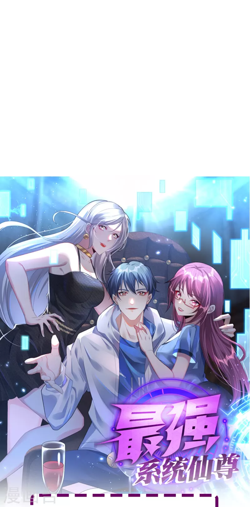 第66话 说最狠的话挨最毒的打65