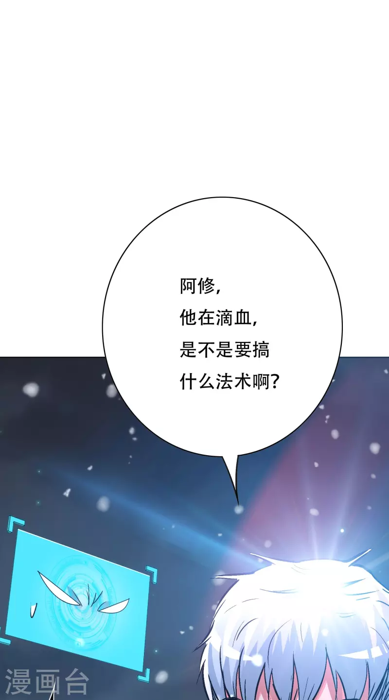 第66话 说最狠的话挨最毒的打8
