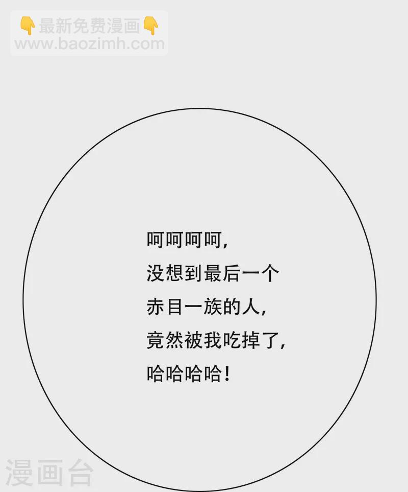 第76话 反派永远干不过主角15