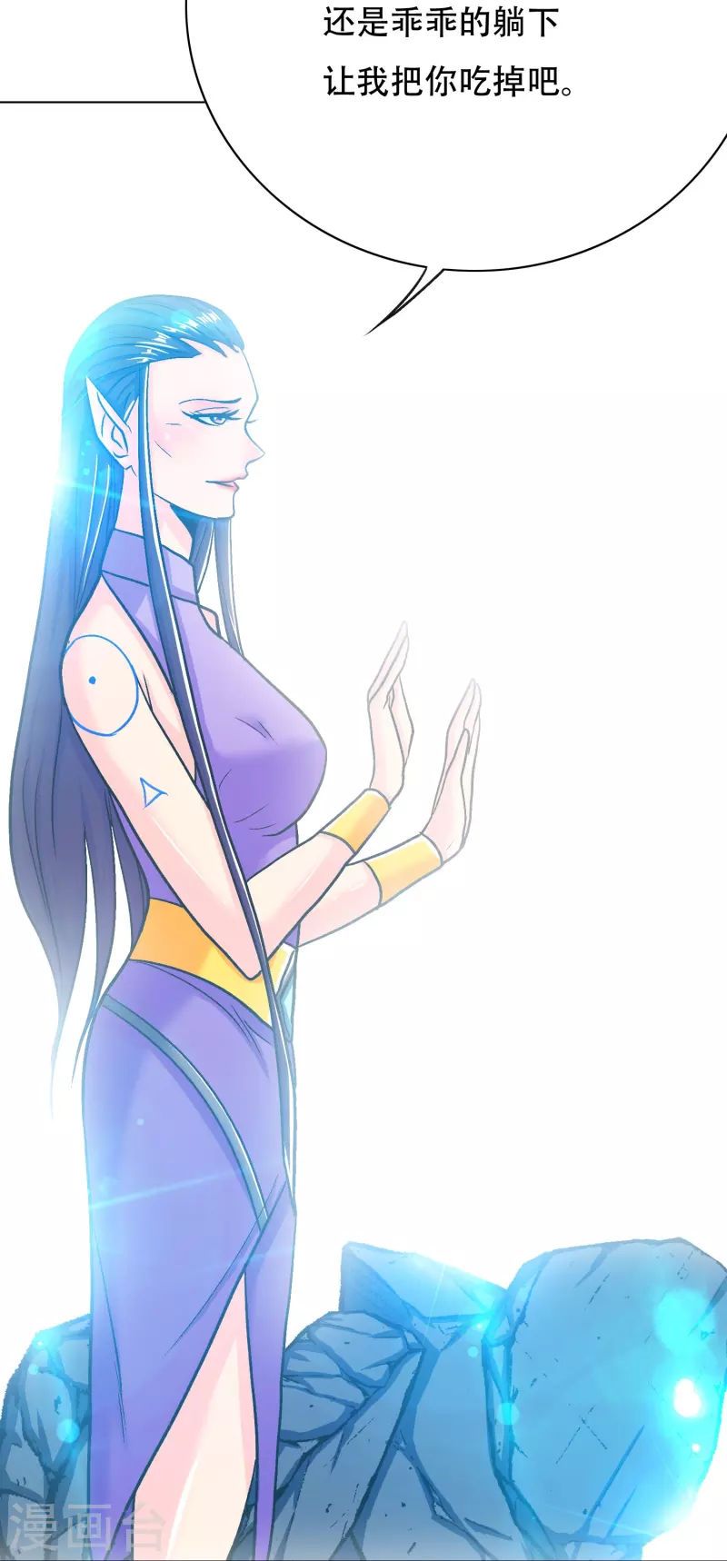 第76话 反派永远干不过主角24