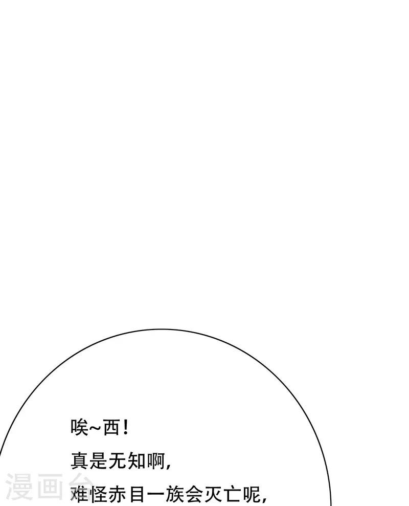 第76话 反派永远干不过主角28