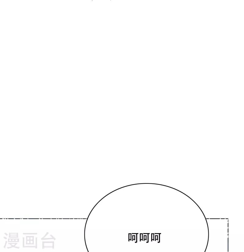 第76话 反派永远干不过主角3