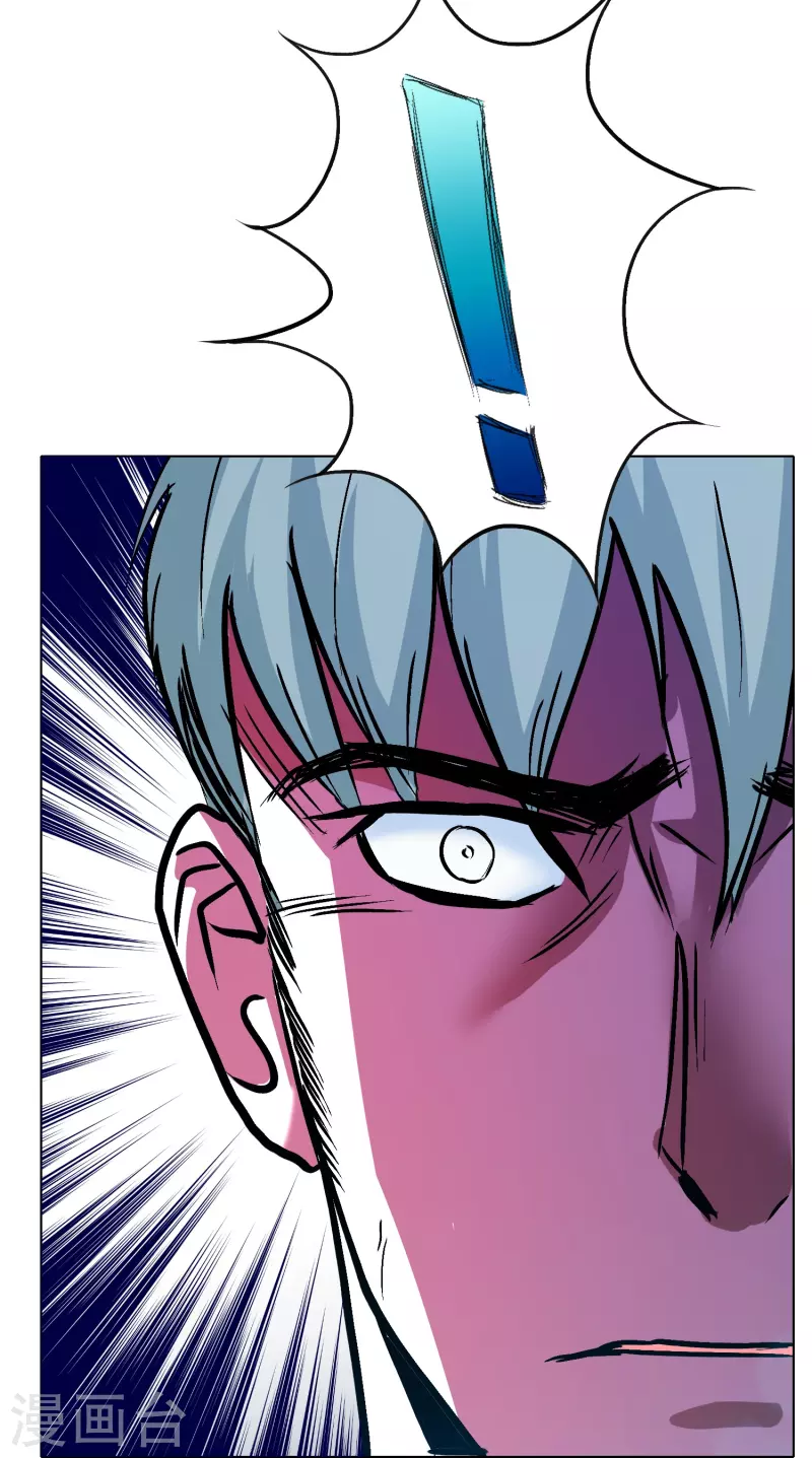 第76话 反派永远干不过主角32