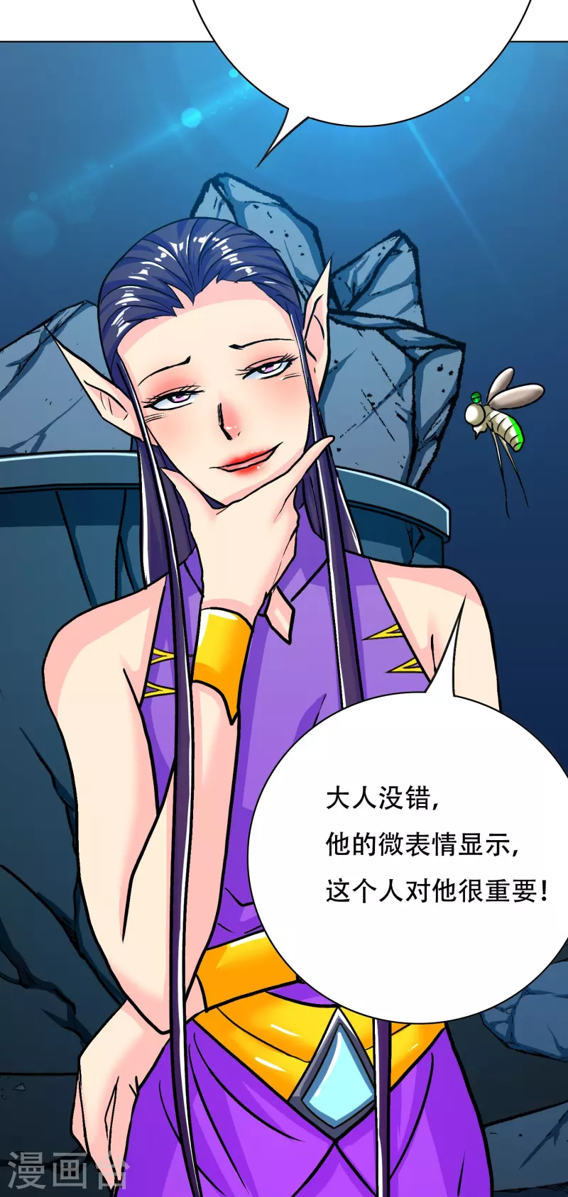 第76话 反派永远干不过主角40