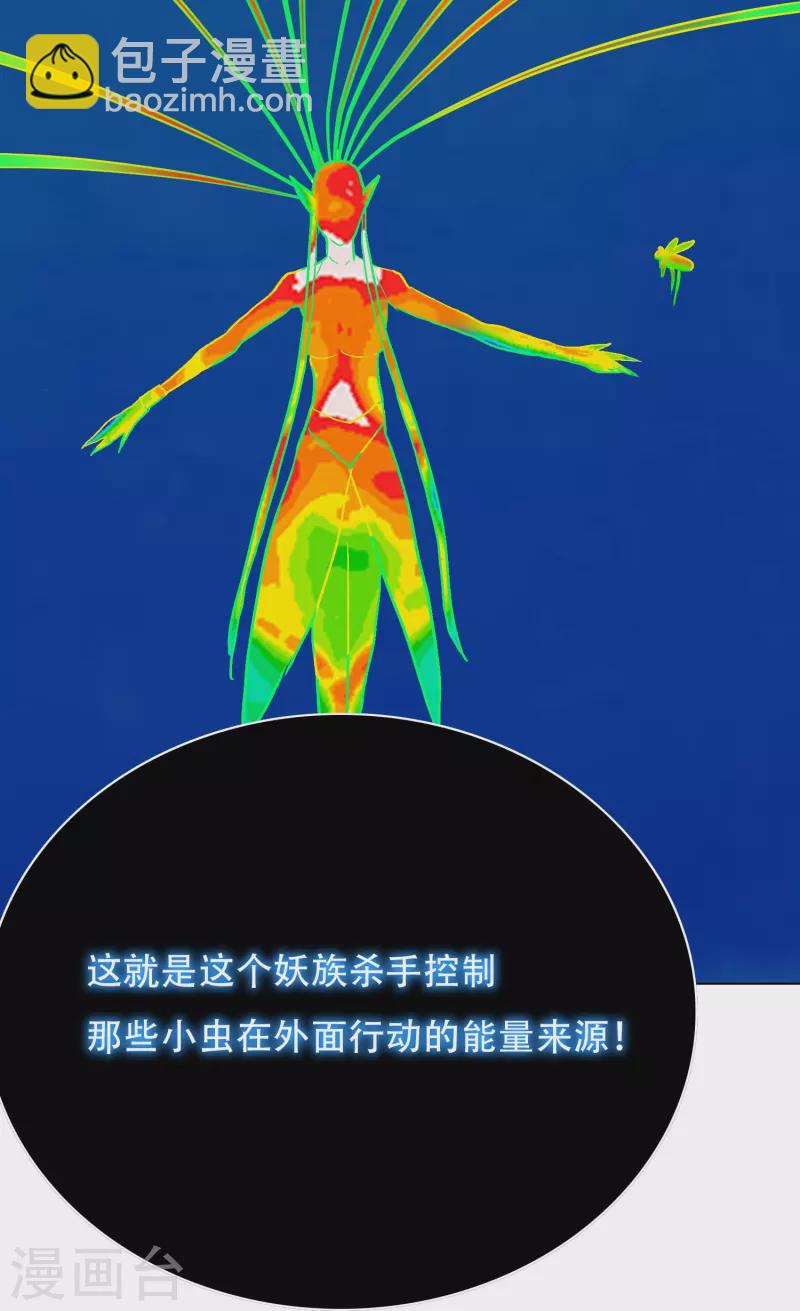第76话 反派永远干不过主角47