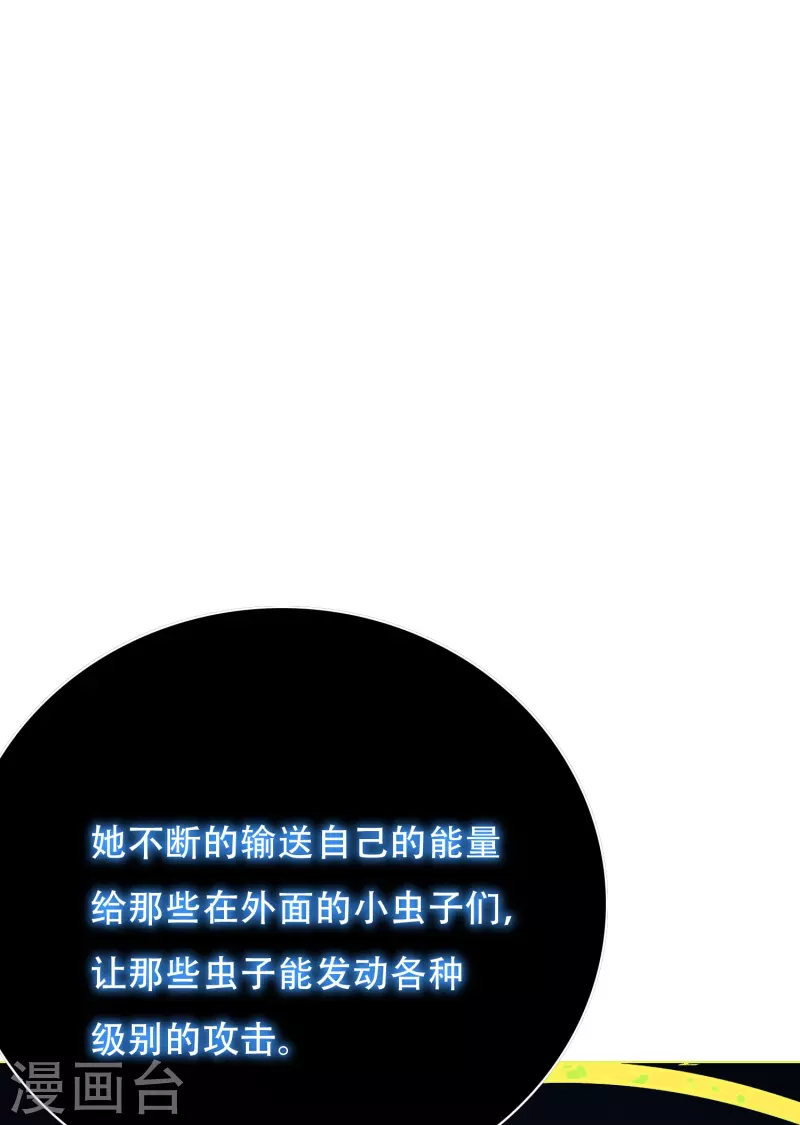 第76话 反派永远干不过主角52