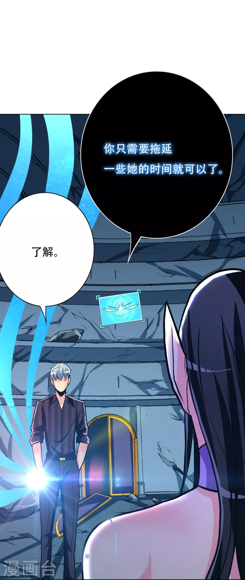 第76话 反派永远干不过主角57