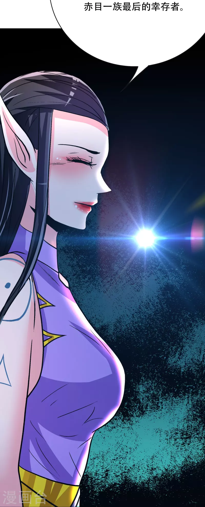 第76话 反派永远干不过主角6