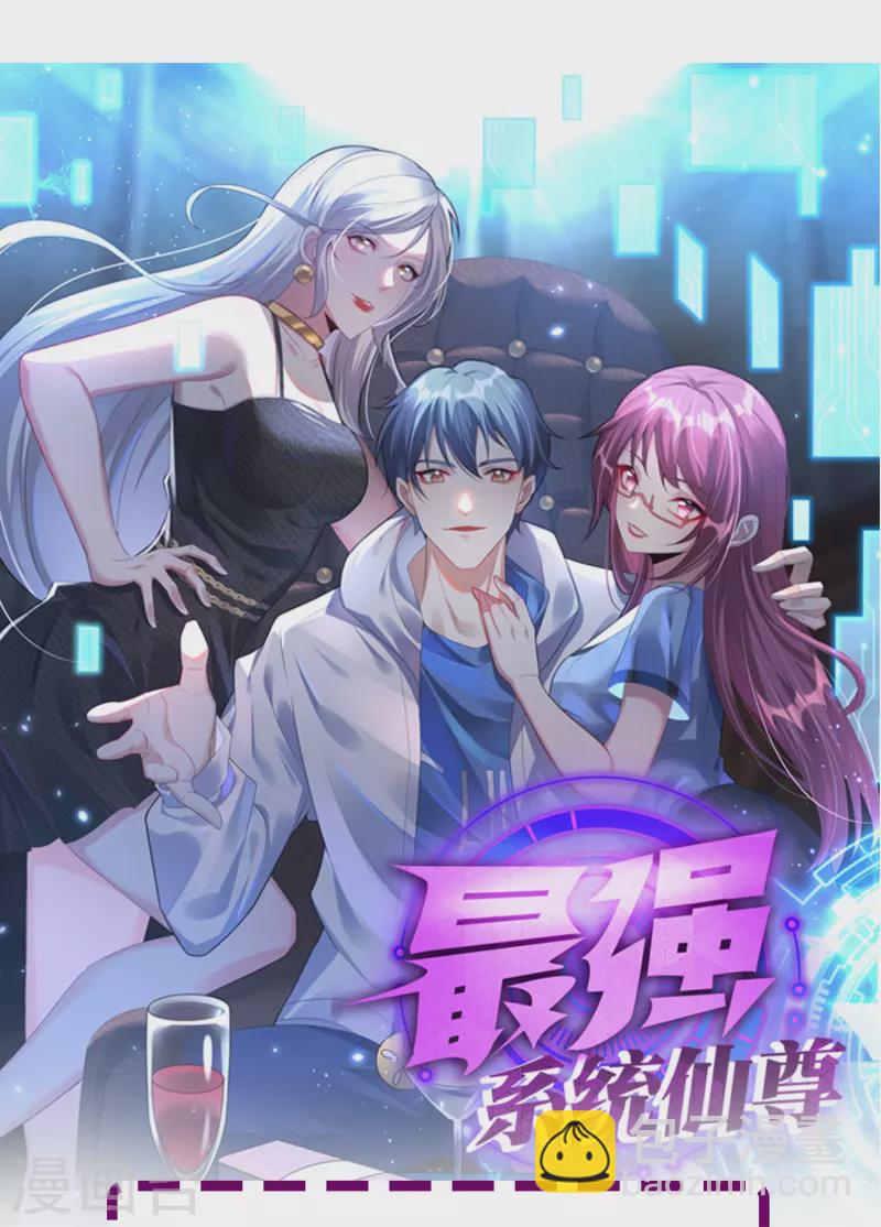 第76话 反派永远干不过主角62