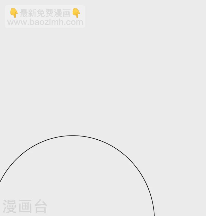 第84话 可能这就是白富美的追人方式吧12