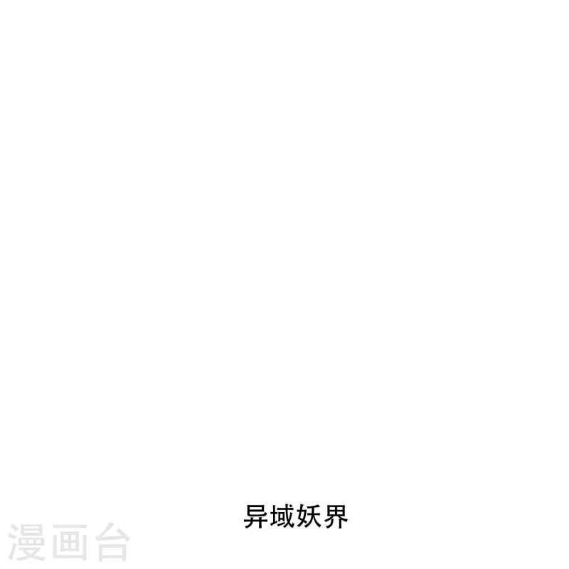 第84话 可能这就是白富美的追人方式吧2