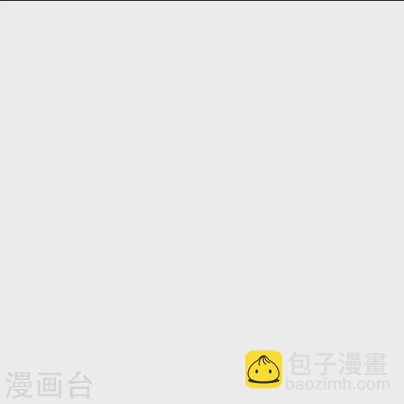第84话 可能这就是白富美的追人方式吧22