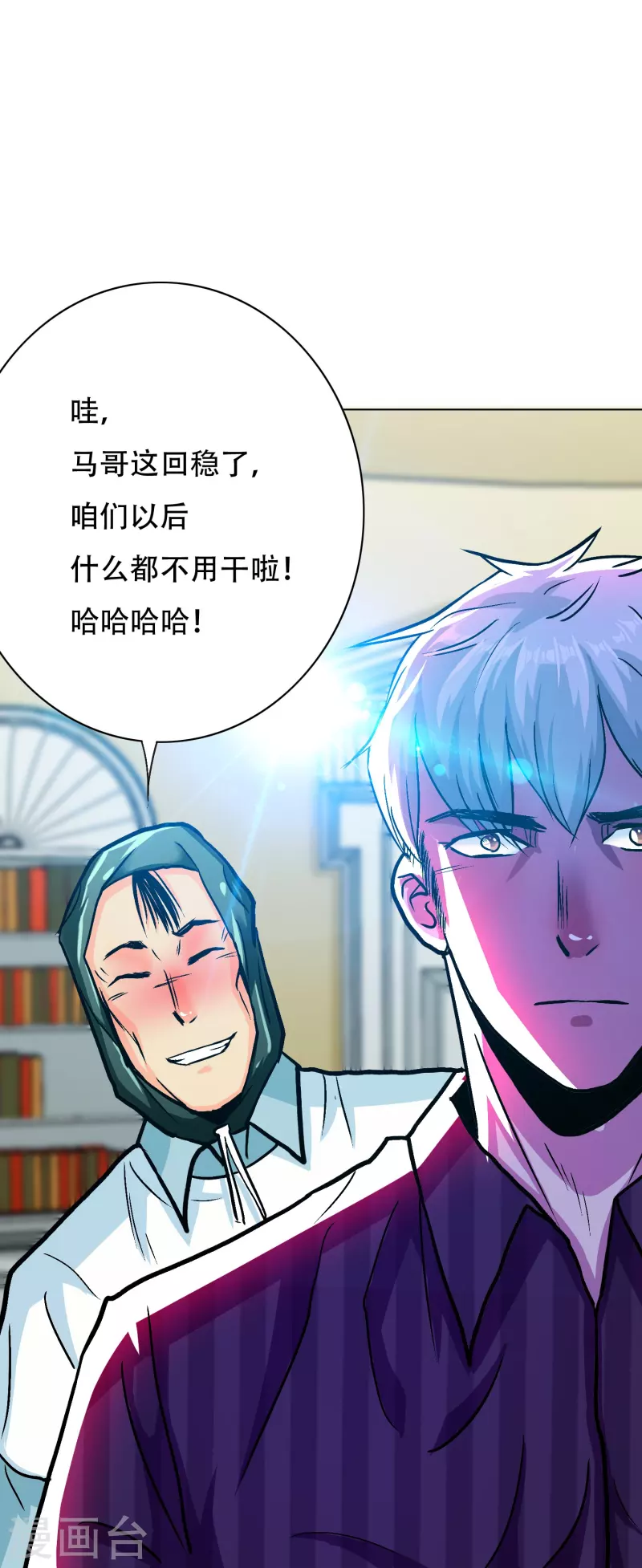第84话 可能这就是白富美的追人方式吧28