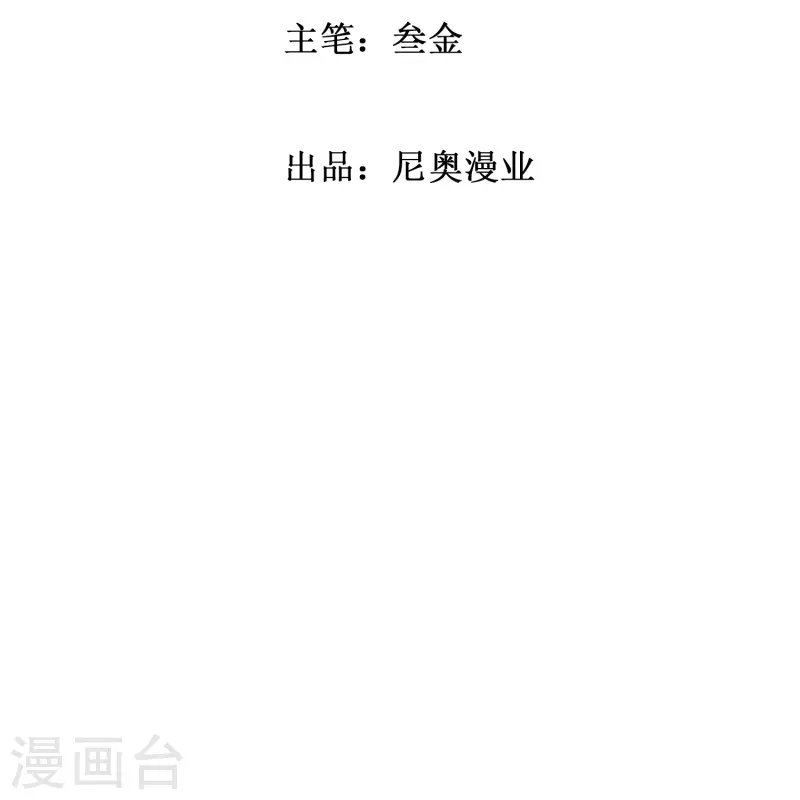 第88话 牛郎，我是你兄弟啊！1