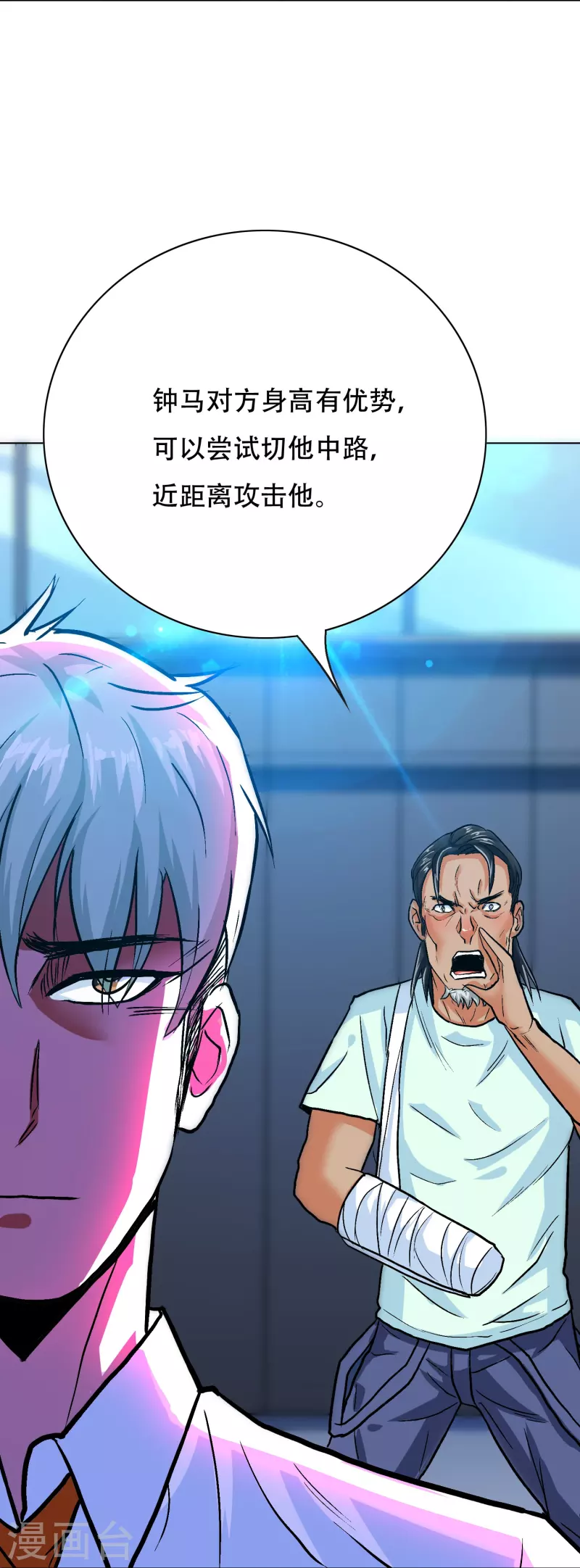 第88话 牛郎，我是你兄弟啊！17